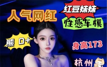 全上海工作室外卖一手，全国高端外围QQ:3302485573